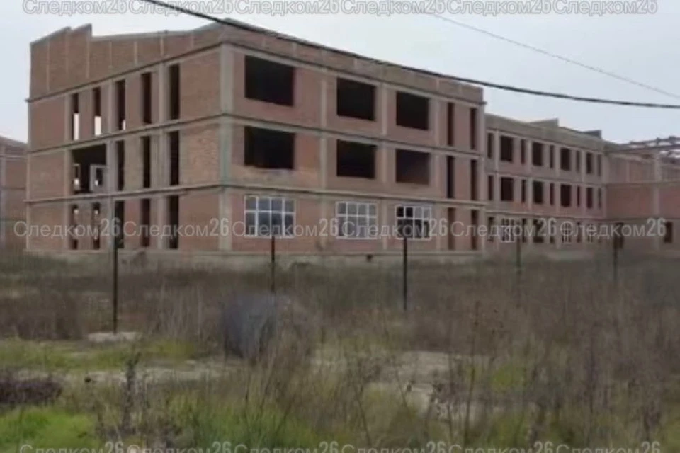На Ставрополье проведут проверку из-за затянувшегося строительства школы0