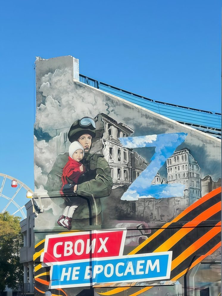 На Ставрополье стартовал «Марафон добрых дел» комитета семей воинов Отечества