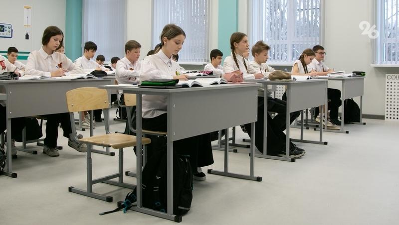 На время опасности БПЛА ставропольские школьники могут уйти на дистанционку