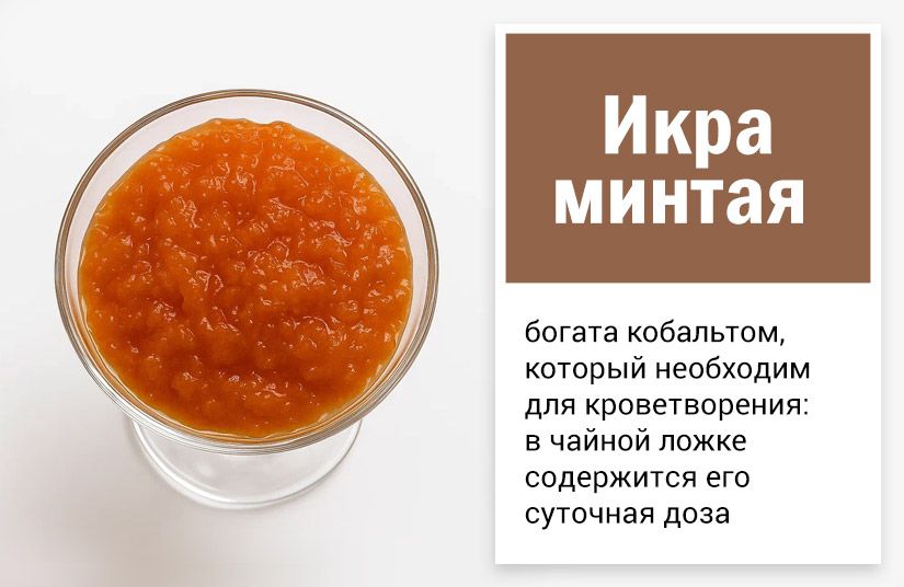 Не хуже красной: пять видов полезной икры для завтрака и праздничного стола5