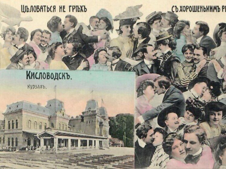 Очарование старинных открыток