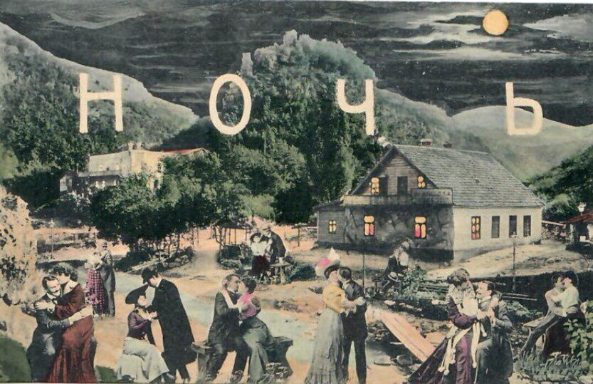 Очарование старинных открыток  Ставрополь (Кавказ)4