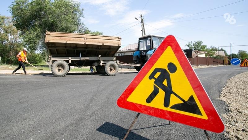 Около 300 км местных дорог отремонтируют на Ставрополье в 2026 году