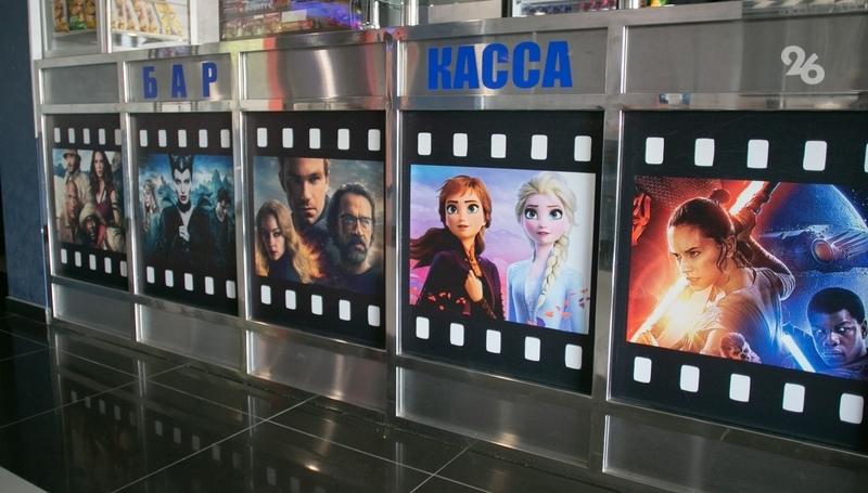 Отечественные премьеры и повторные показы: чем зазывают зрителей кинотеатры Ставропольского края