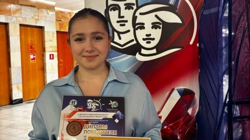 Педагог и школьница из Кисловодска стали призёрами Всероссийского конкурса