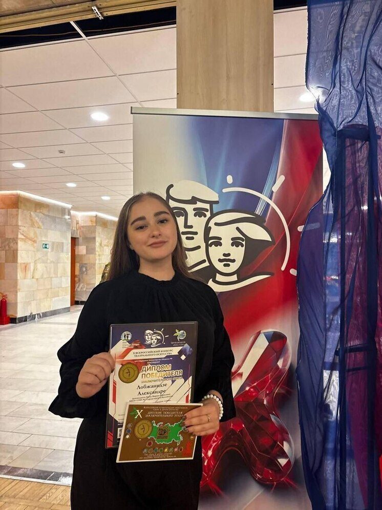 Педагог и ученица из Кисловодска стали призерами Всероссийского конкурса