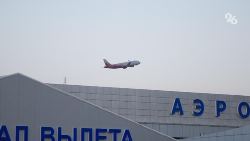 Первый рейс до Пхукета состоялся 20 ноября из аэропорта Минвод