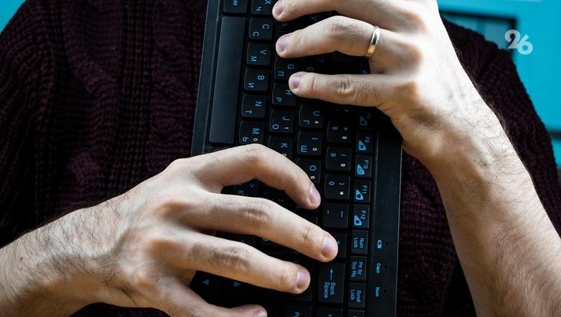 Пятигорчанин украл у знакомой технику после совместного застолья