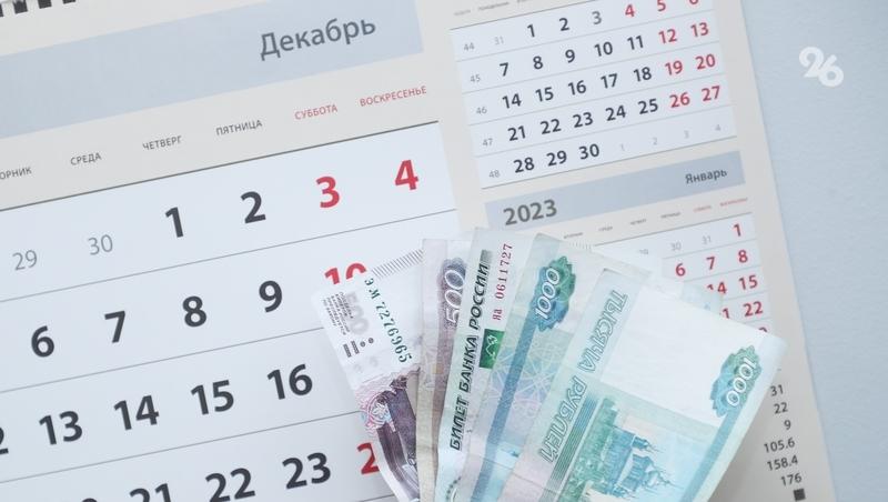 Порядка 48% налогов за 2024 год уже оплатили жители Ставрополья
