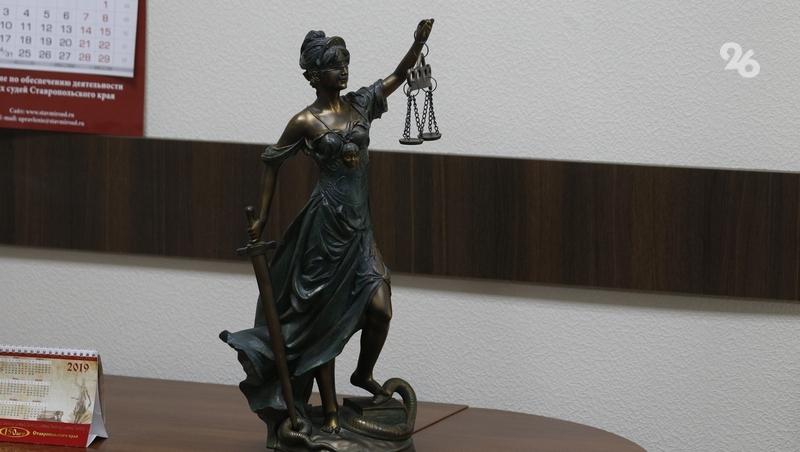 Предприниматель из Волгограда лишил ставропольский минэк более 2,2 млн рублей