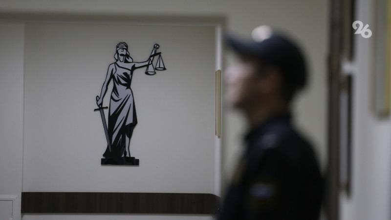 Предпринимателя со Ставрополья осудили на три года колонии за подкуп