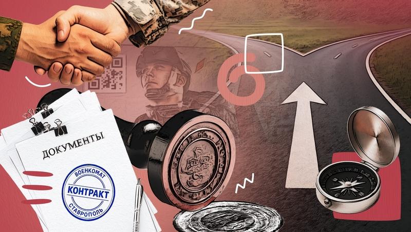 «Пришла моя очередь»: желающих заключить контракт на Ставрополье становится больше