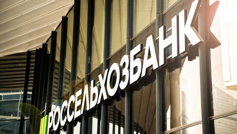 Россельхозбанк банк выдал 1300 карт студентам и преподавателям аграрных вузов и сузов СКФО