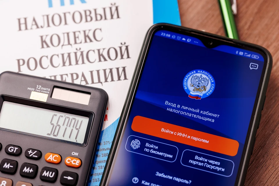 Россиянам напомнили о сроках уплаты налогов на имущество: до какого числа надо успеть0