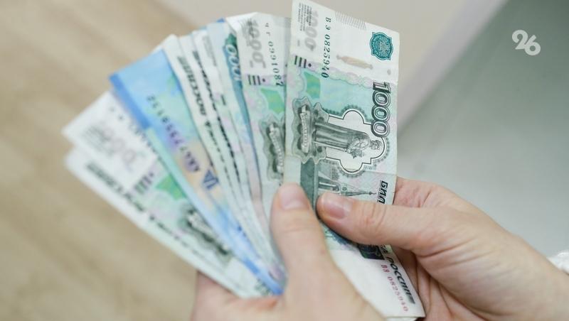 С госслужащей на Ставрополье взыскали 80 тыс. рублей неподтверждённого дохода