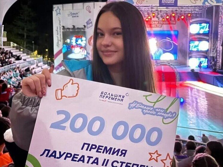 Школьница из Новоалександровска во второй раз стала призером конкурса «Большая перемена»