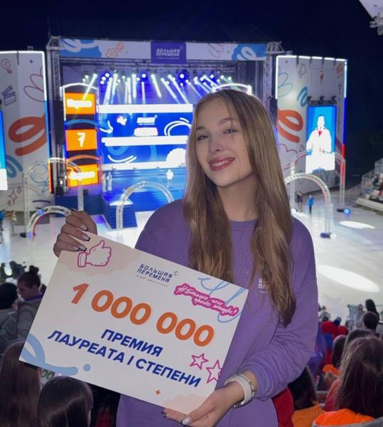 Школьники Ставрополья выиграли более 8,5 млн рублей в финале &laquo;Большой перемены&raquo;