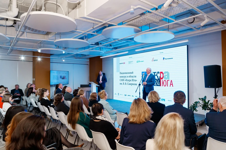 Стартует новый сезон национального конкурса в области СМИ «Искра Юга» им. В. В. Смирнова0