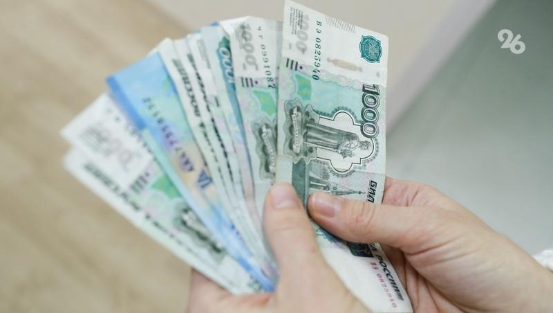 Ставропольцев призвали не вестись на письма об «излишне уплаченном» налоге