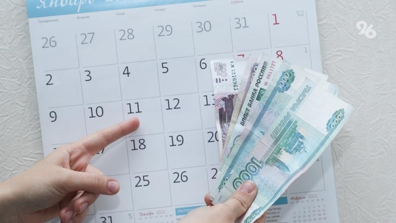 Ставропольцы могут не опасаться значительного роста земельного налога — ФНС