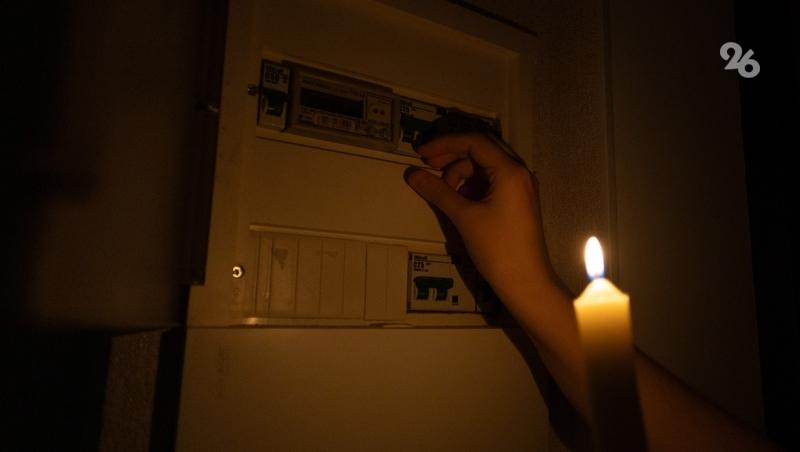 Ставропольцы могут позвонить в ситуационный центр края при отключении света