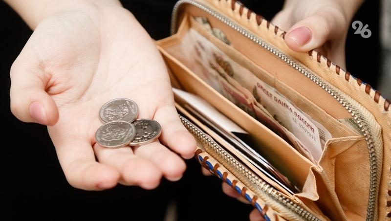 Ставропольцы не получат уведомление от ФНС при сумме налога менее 300 рублей