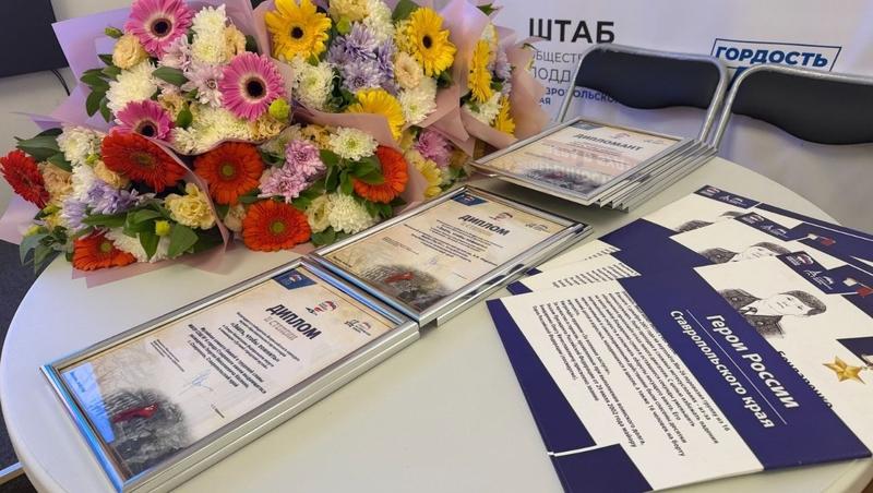 Ставропольские школьные музеи вошли в число победителей федерального конкурса