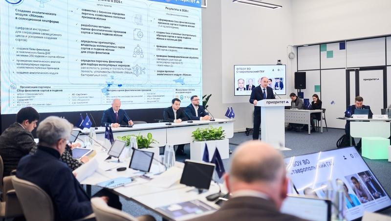 Ставропольский вуз защитил свою программу развития на 2026 год