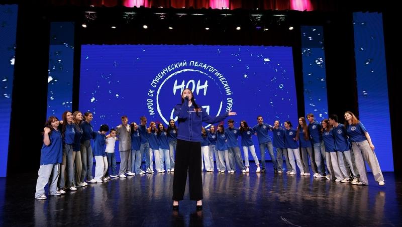 Студотряд приглашает молодых ставропольцев пройти обучение на вожатых