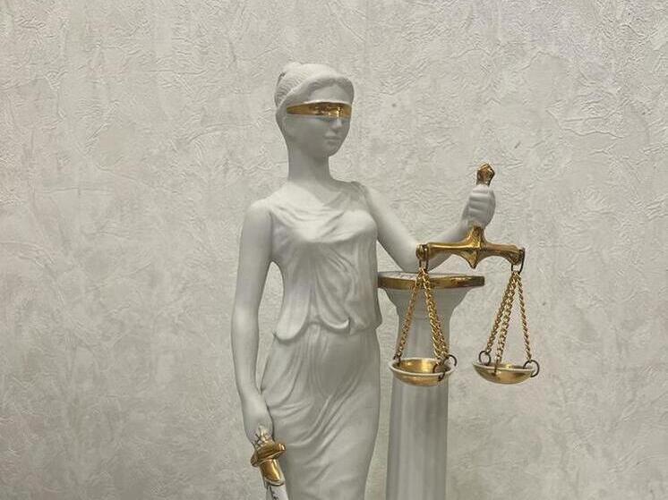 Суд Пятигорска вынес приговор по делу о распространении порнографии