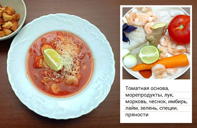 Три томатных супа для тех, кто устал от борща3