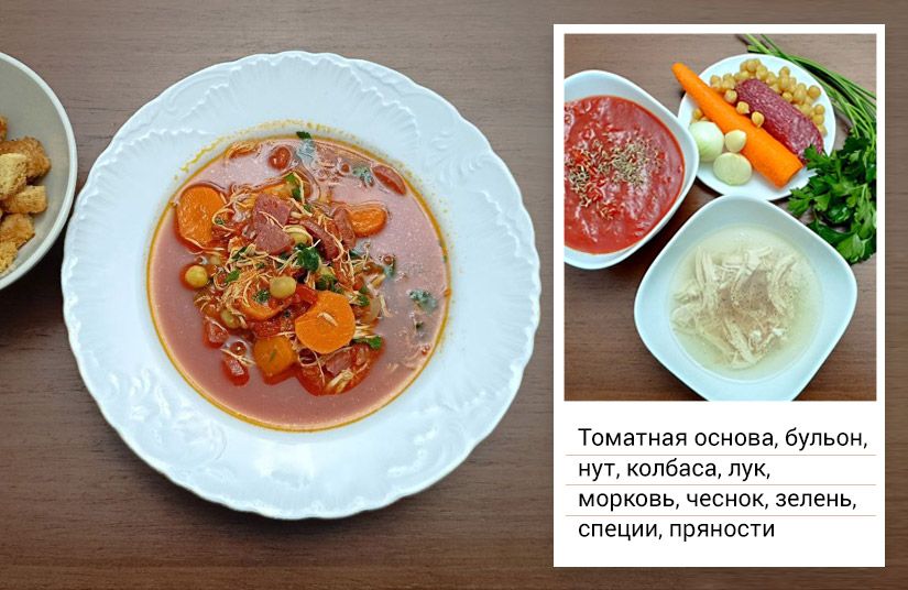 Три томатных супа для тех, кто устал от борща1