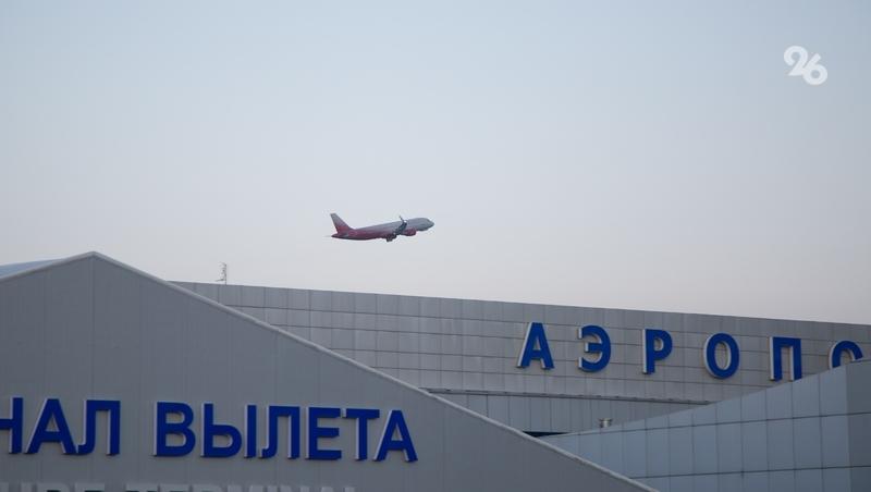 В аэропорту Минвод задерживаются международные и внутренние рейсы