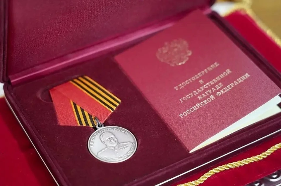 В Ессентуках вручили медаль Жукова семье погибшего героя спецоперации0