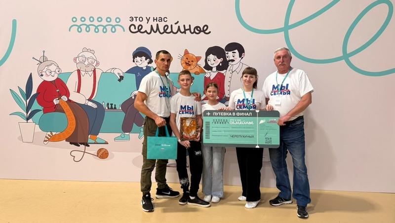 В финал конкурса «Это у нас семейное» пробились 17 команд от Ставрополья