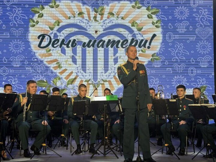 В Кисловодске военный оркестр поздравил матерей и жен участников СВО с Днем матери  Ставрополь (Кавказ)1