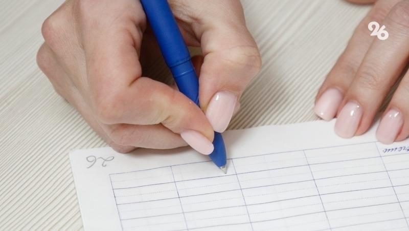 В Пятигорске провели Большой этнографический диктант