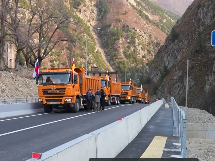 В Северной Осетии открыли после реконструкции дорогу между Алагирским и Дигорским ущельями