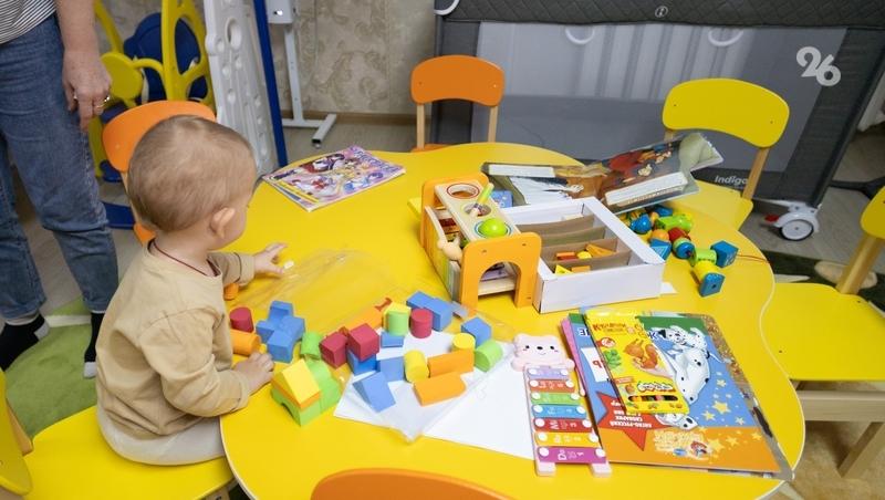 В школах Ставрополя созданы 29 коррекционных классов