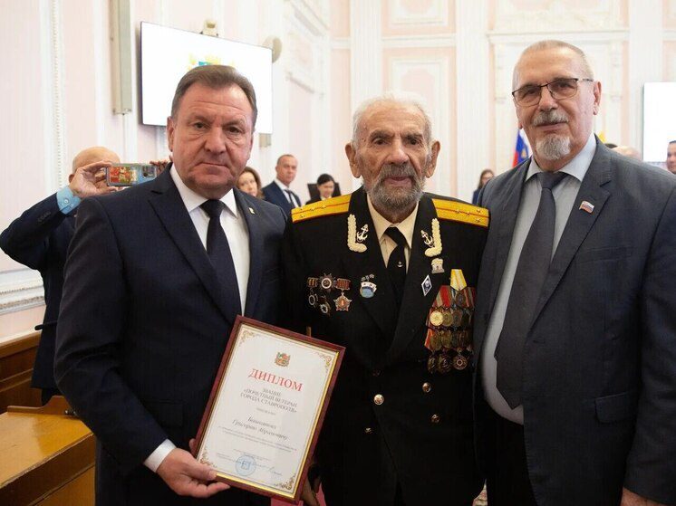 В Ставрополе наградили почетных ветеранов
