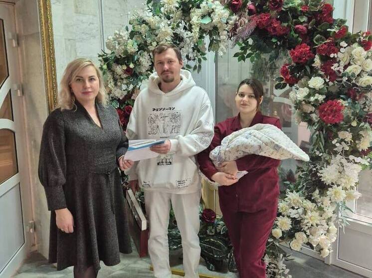 В Железноводске родился юбилейный малыш