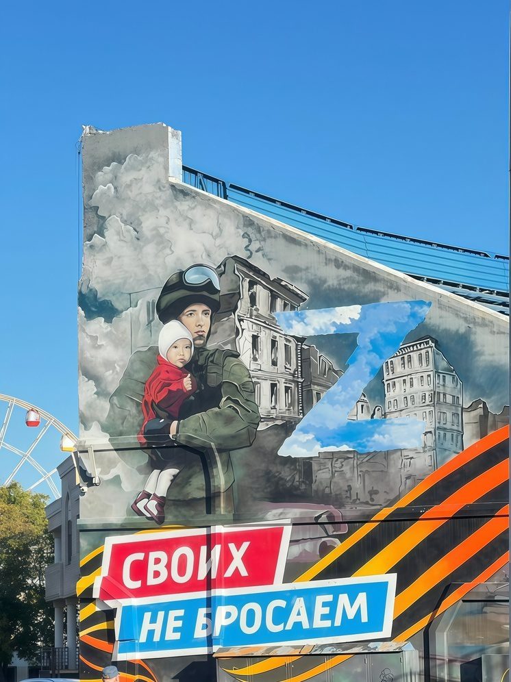 Защитники 247-го полка ВДВ выразили благодарность фонду «Ессентуки. Zа наших»