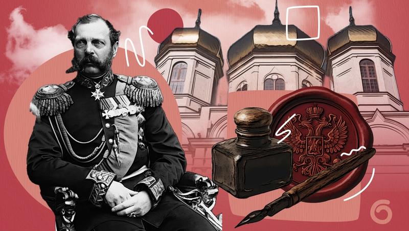 &laquo;Жадным взором ловили светлый образ&raquo;: как ставропольцы встречали будущего императора Александра II