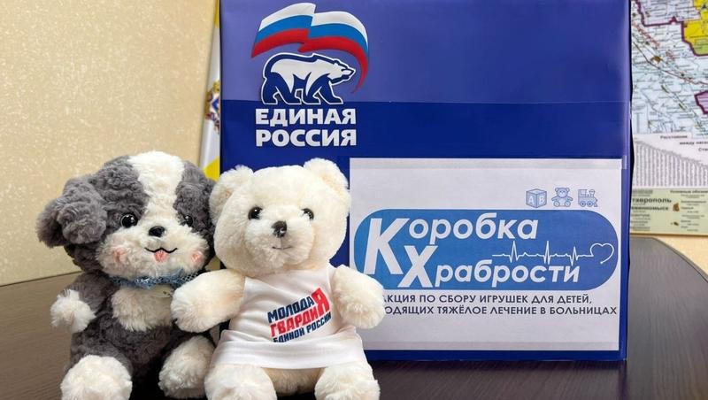 Жители Ставрополья могут присоединиться к акции в поддержку больных детей