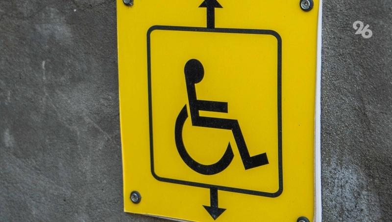 20 проблемных для доступной среды участков обновят до конца года в Ставрополе