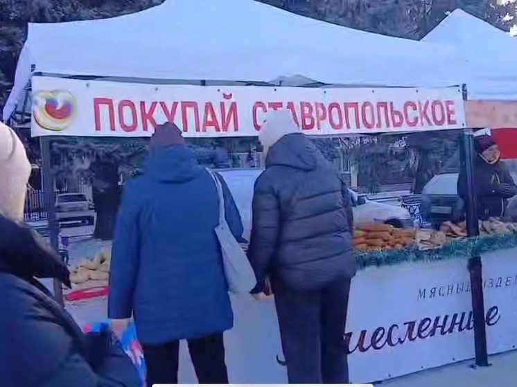 Более 10 тысяч человек посетили новогоднюю ярмарку в Ставрополе