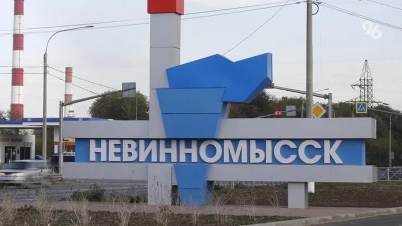 БПЛА противника пытаются атаковать Невинномысск &mdash; губернатор Владимиров