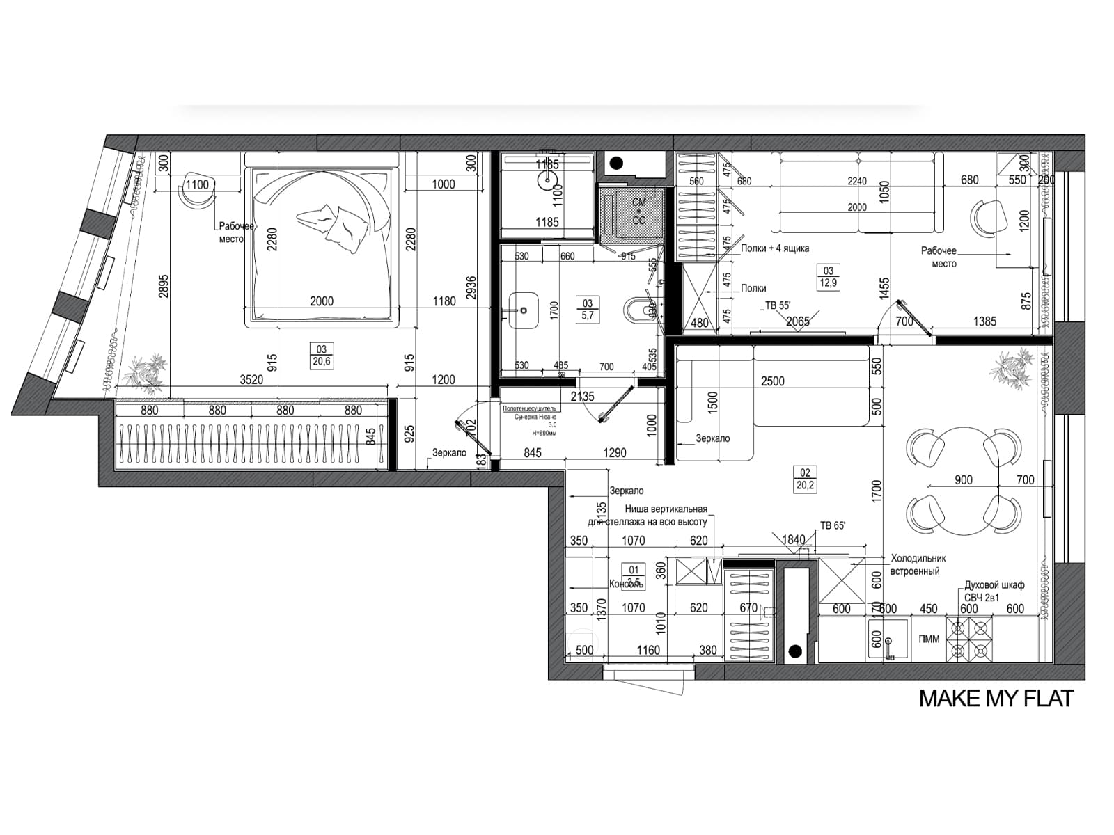 Молдинги и текстура камня в нежном интерьере квартиры — проект студии Make My Flat