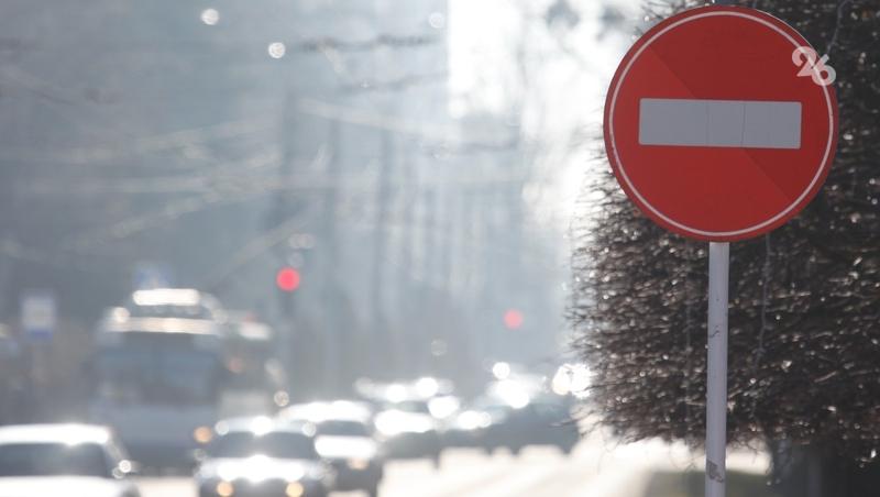 Центр и часть юга перекроют на новогодних праздниках в Ставрополе