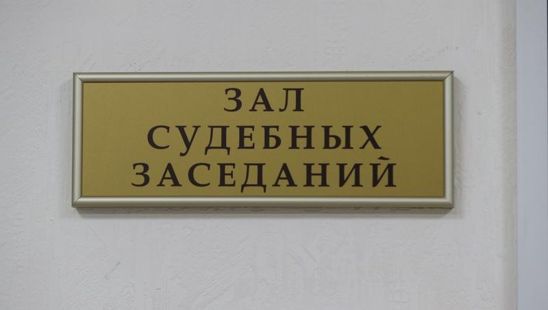 Дело брата главы Ингушетии о хищении пенсий поступило в Черкесский городской суд